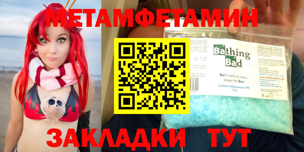 Амфетамин VHQ  Вход с VPN  Amphetamine  hydra зеркало  Нягань 