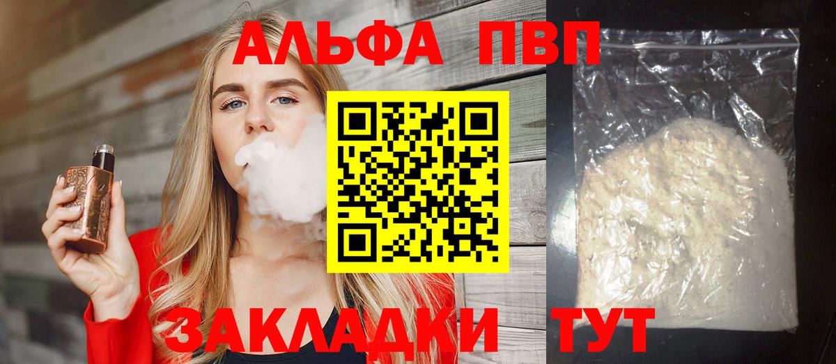 Alfa_PVP СК Нягань