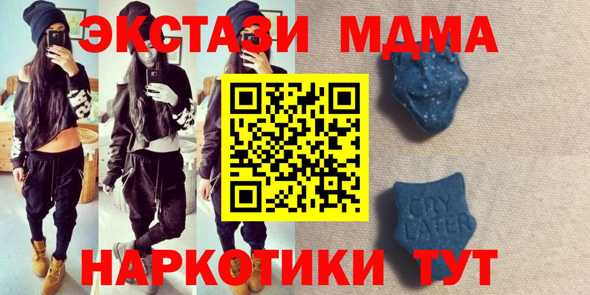 Экстази Дубай  ЭКСТАЗИ бентли  Нягань  Вход с VPN 
