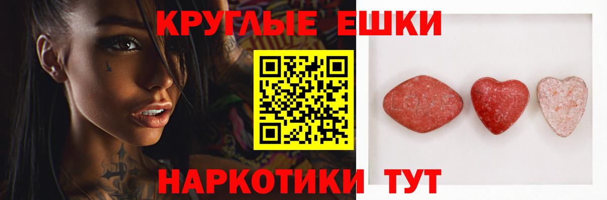 Ecstasy mix Нягань