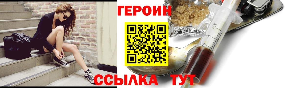 Героин Афган Нягань