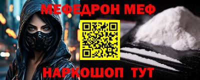 мдма Новозыбков