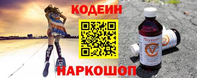 PSILOCYBIN Новокубанск