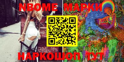 PSILOCYBIN Новокубанск