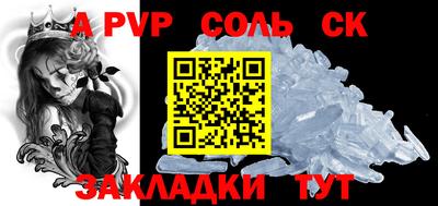 дживик Обнинск