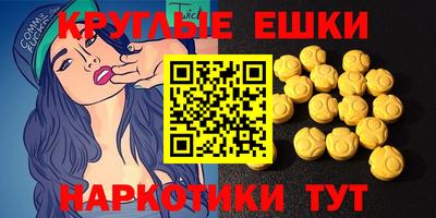 ПСИЛОЦИБИНОВЫЕ ГРИБЫ Нягань