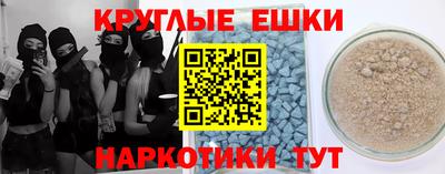 ПСИЛОЦИБИНОВЫЕ ГРИБЫ Нягань