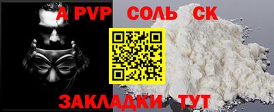 дживик Обнинск