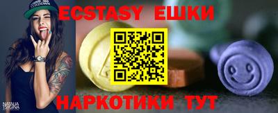 PSILOCYBIN Новокубанск