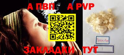 дживик Обнинск
