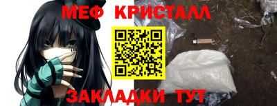 ПСИЛОЦИБИНОВЫЕ ГРИБЫ Нягань