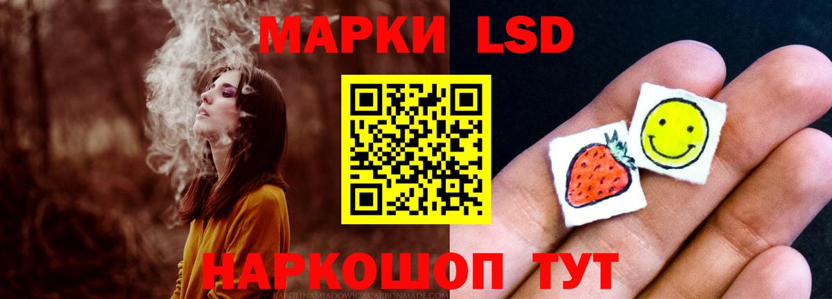 LSD-25 экстази  Вход с VPN  Нягань  LSD-25 экстази кислота  Лсд 25 экстази кислота 