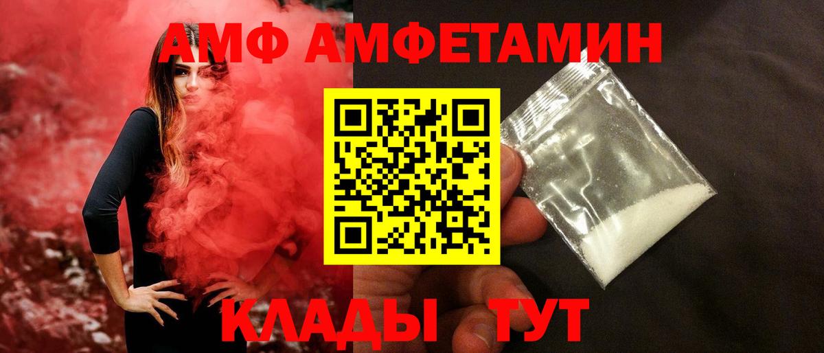 Метамфетамин пудра Нягань