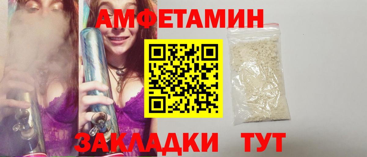 МЕТАМФЕТАМИН Methamphetamine  Вход с VPN  Нягань 