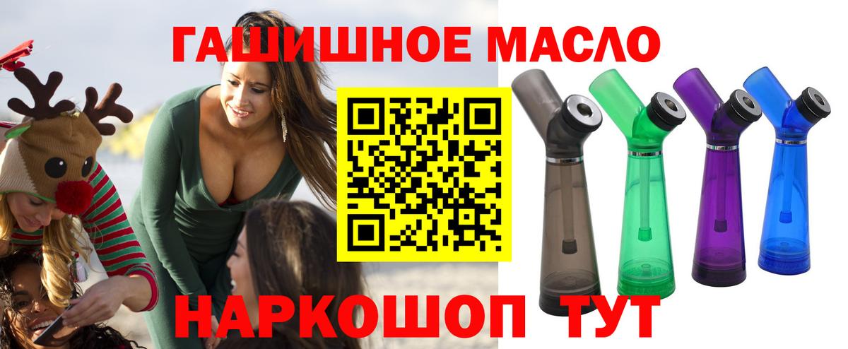 ТГК концентрат Нягань