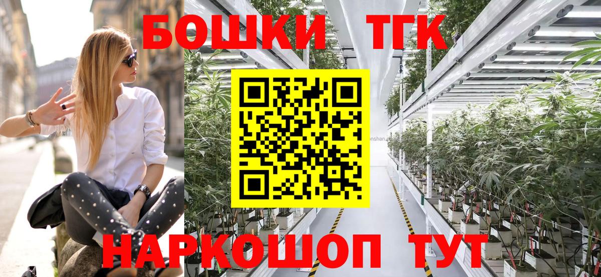 Нягань  Каннабис семена  Каннабис White Widow  Вход с VPN  Конопля марихуана  Шишки марихуана индика 